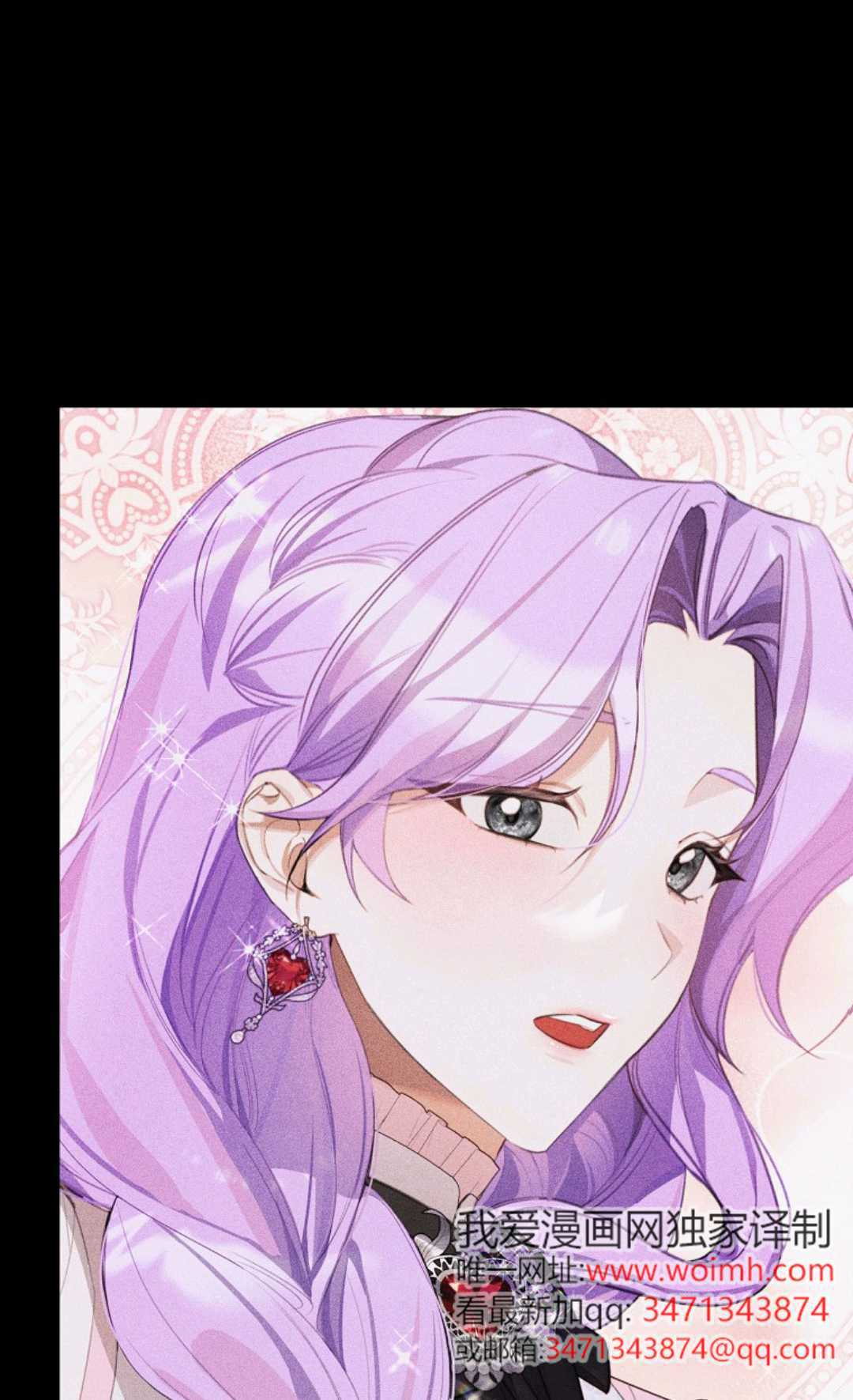 第36话 第87页