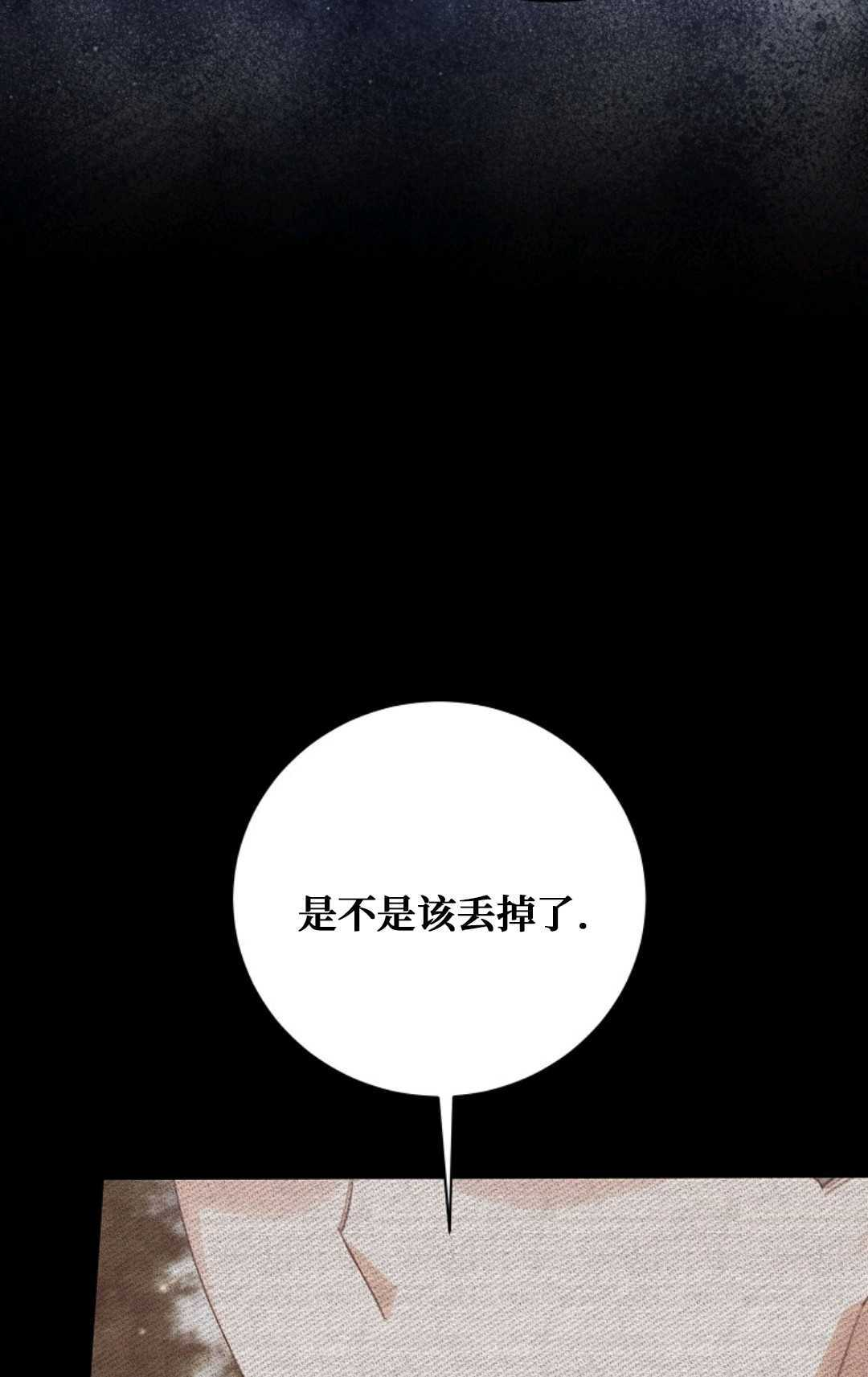 第36话 第93页