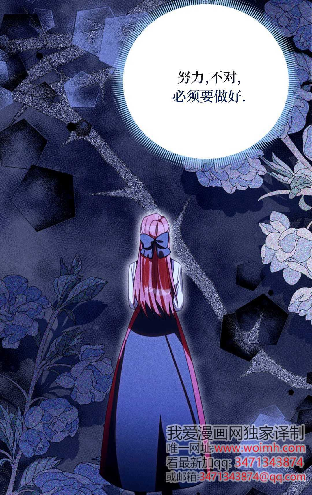 第36话 第95页