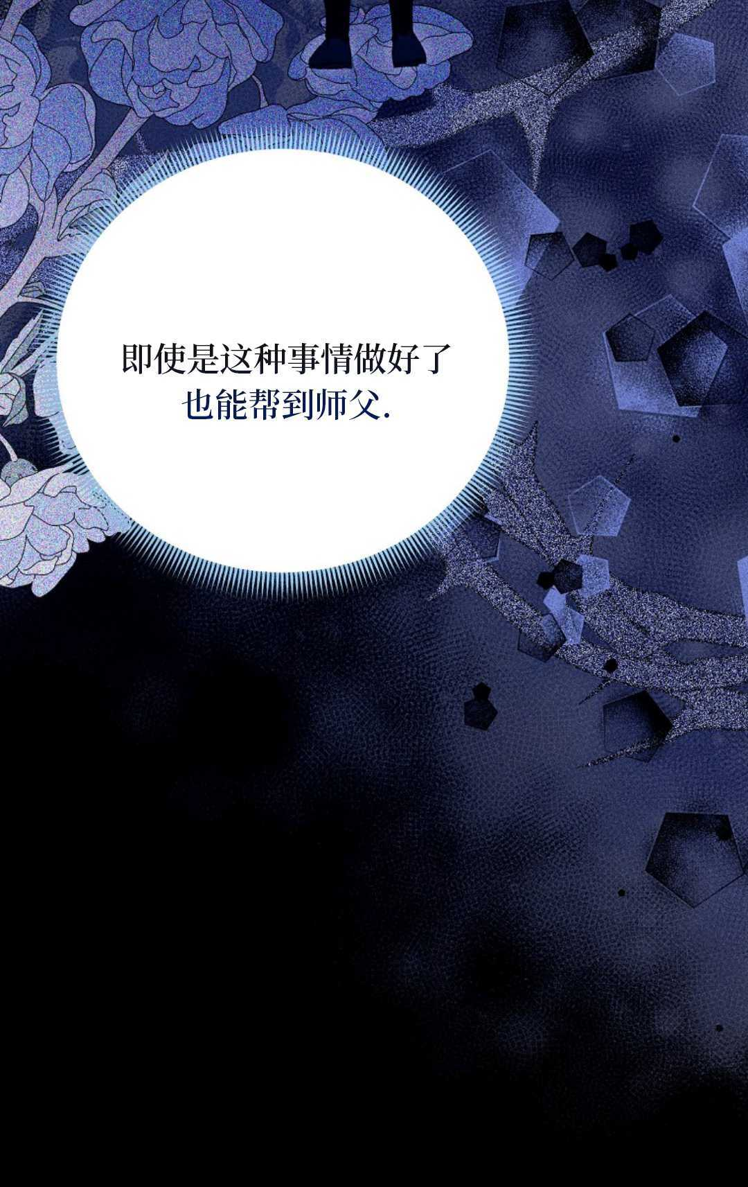 第36话 第96页