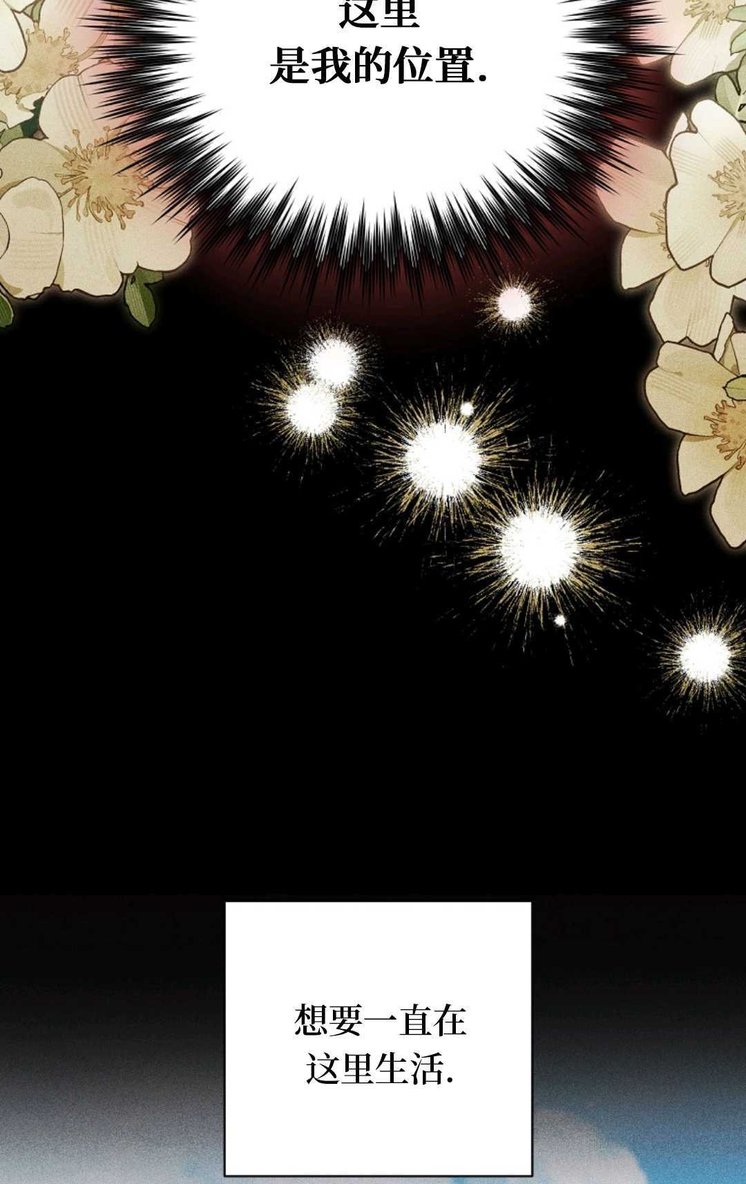 第36话 第100页