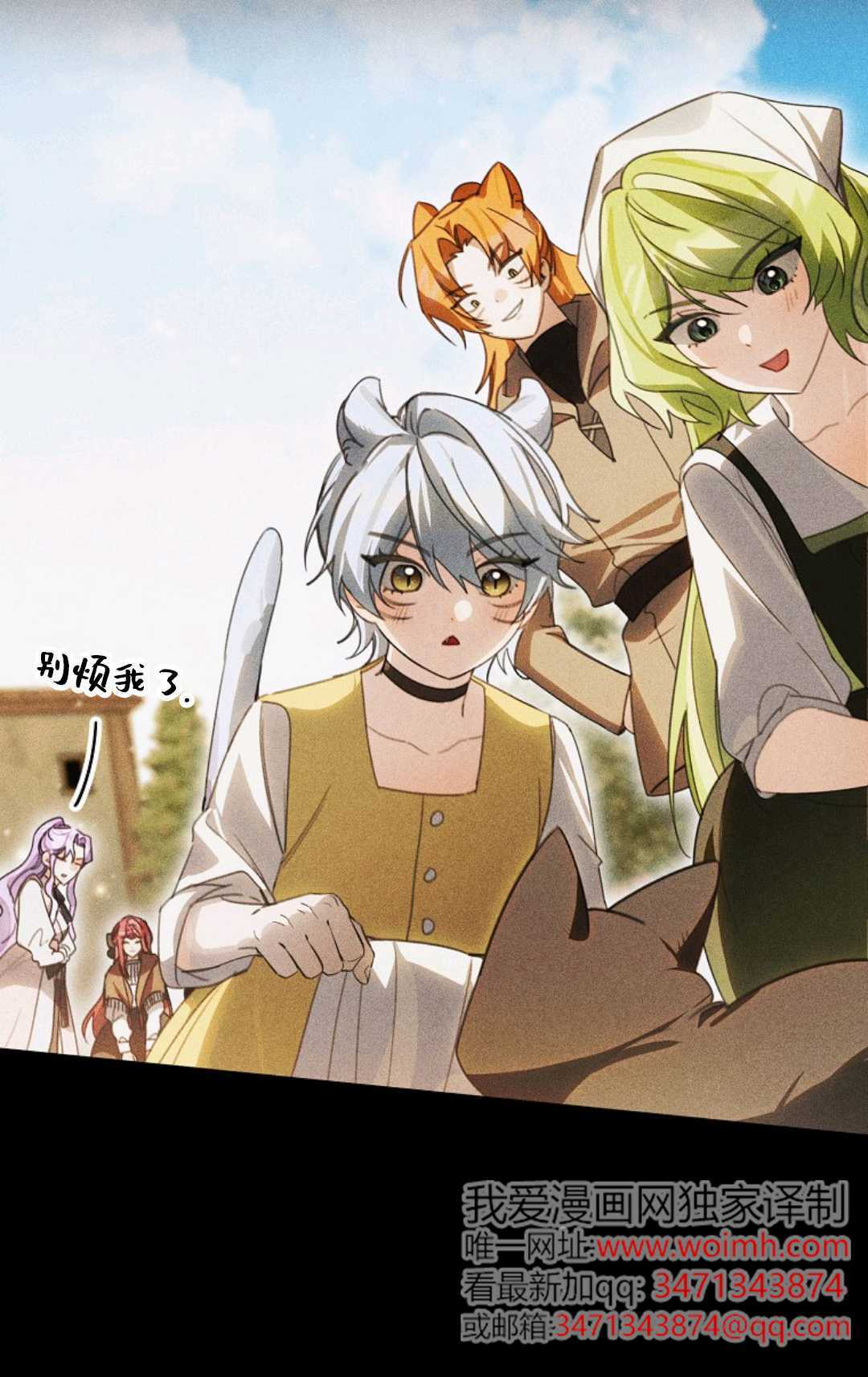 第36话 第101页