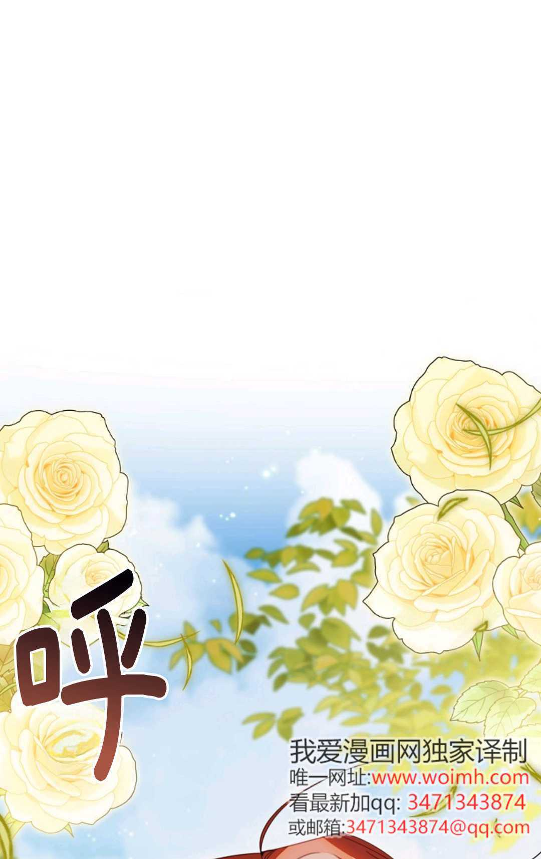第36话 第105页