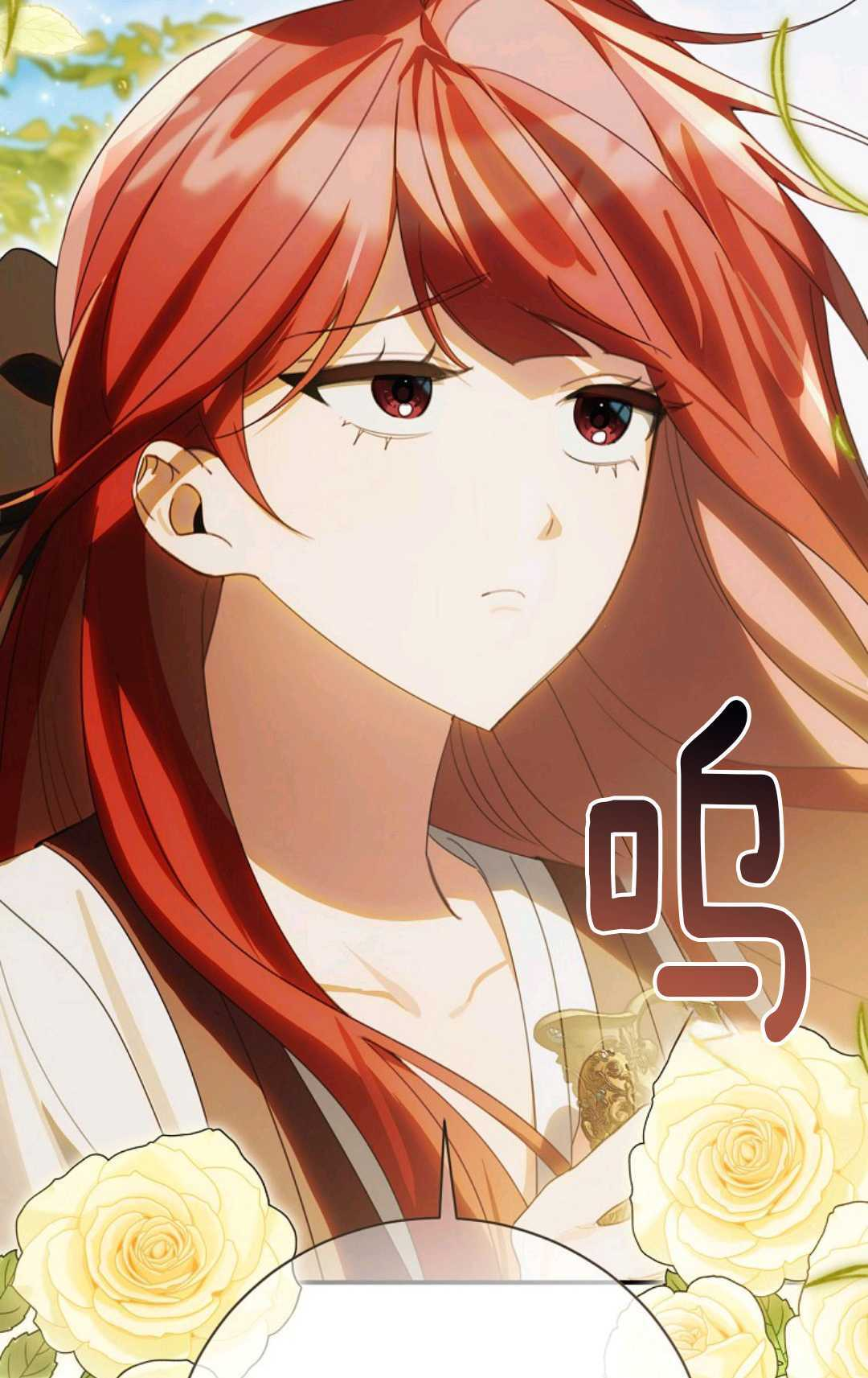 第36话 第106页