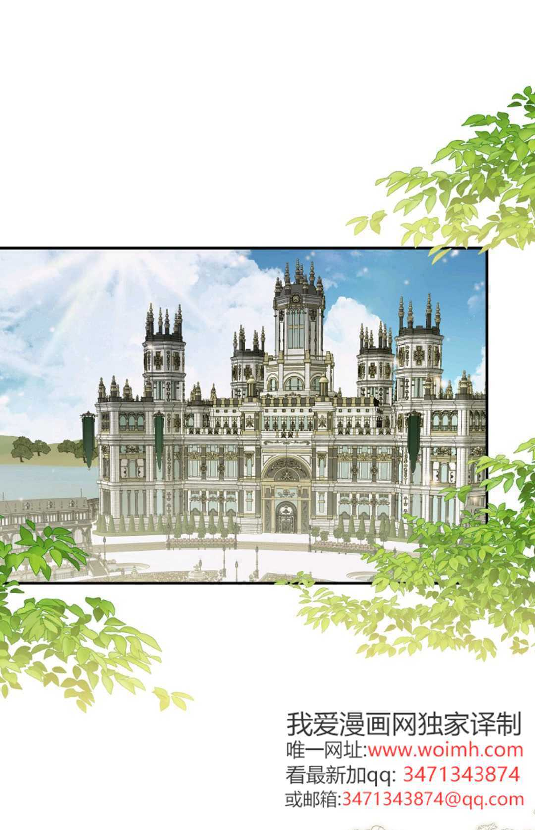第37话 第1页