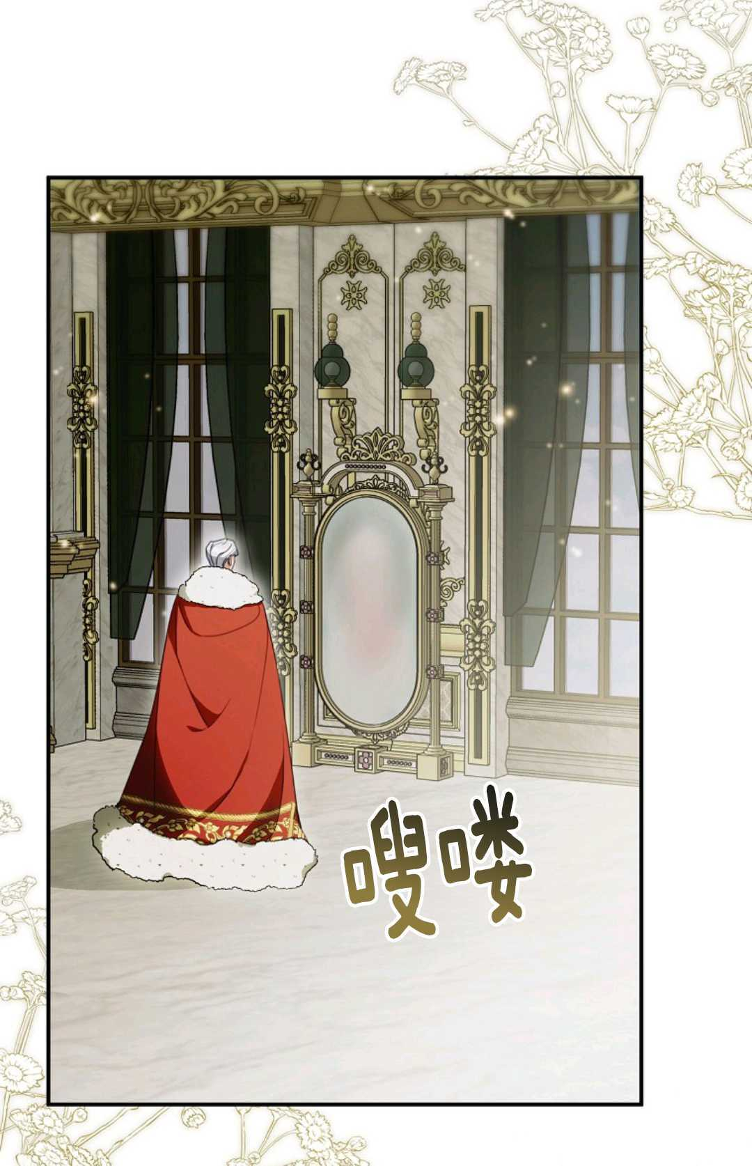 第37话 第2页