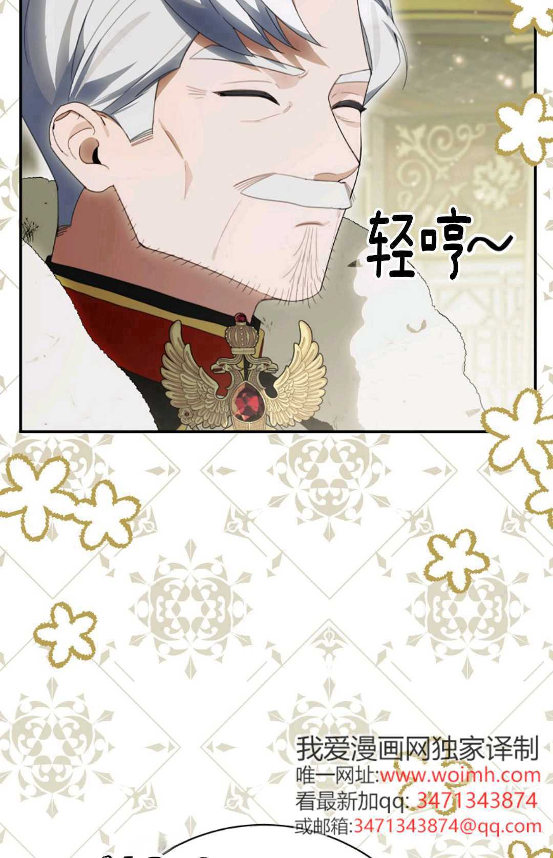 第37话 第4页