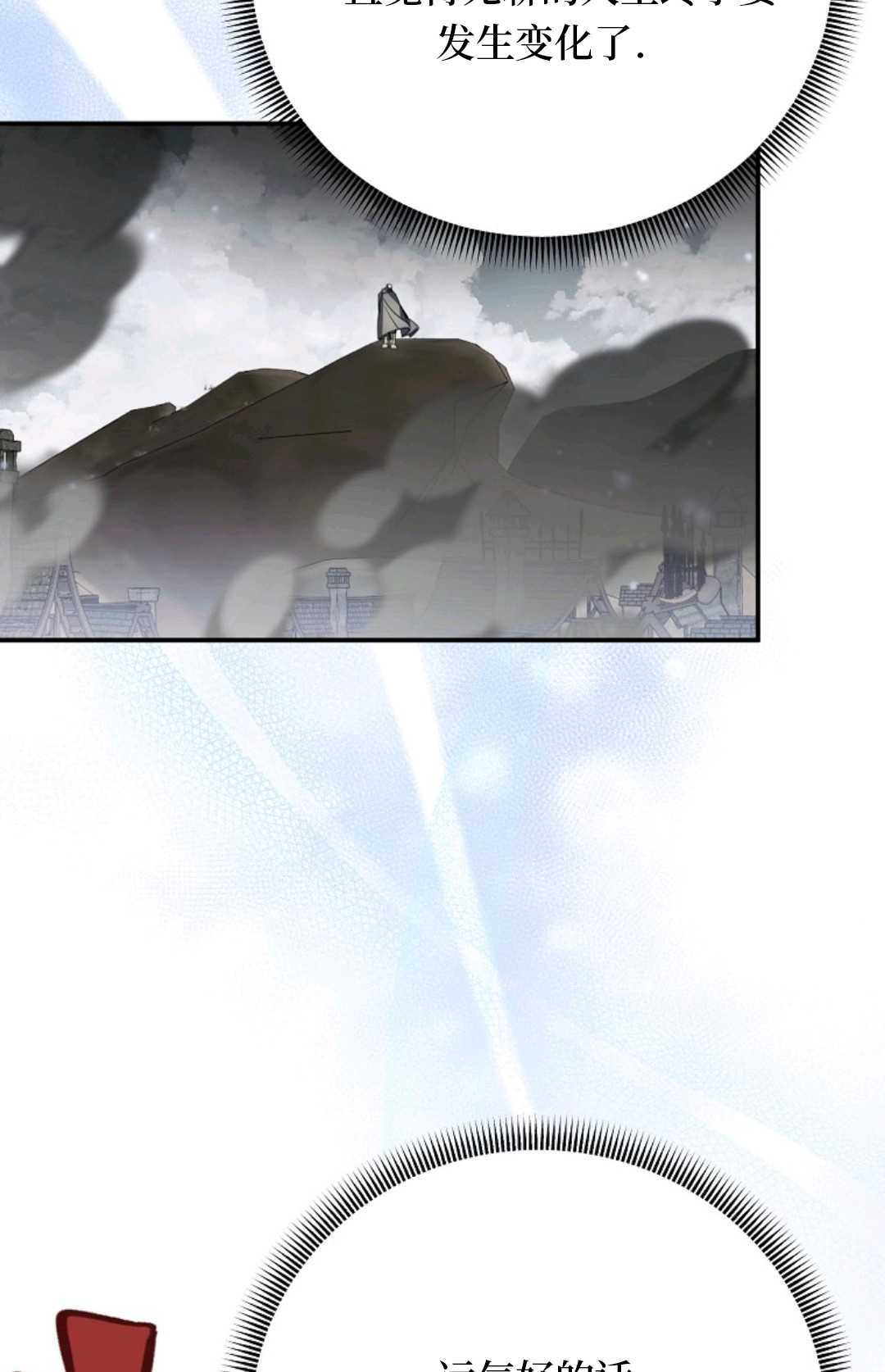 第37话 第7页