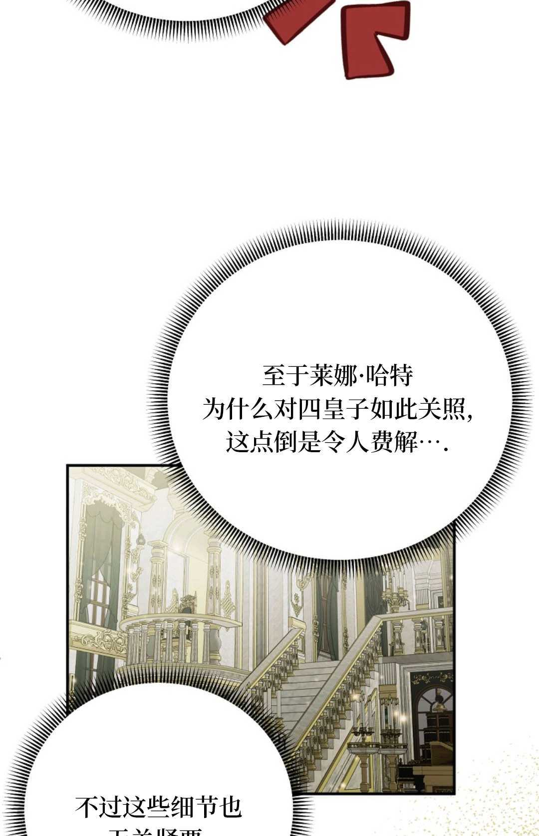 第37话 第9页