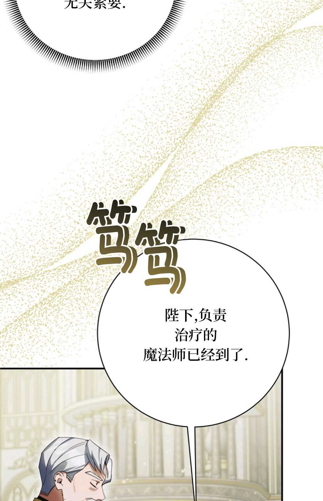 第37话 第10页