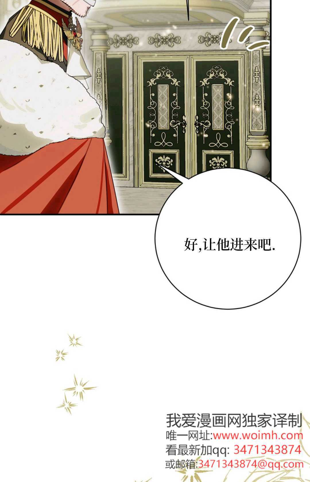第37话 第11页