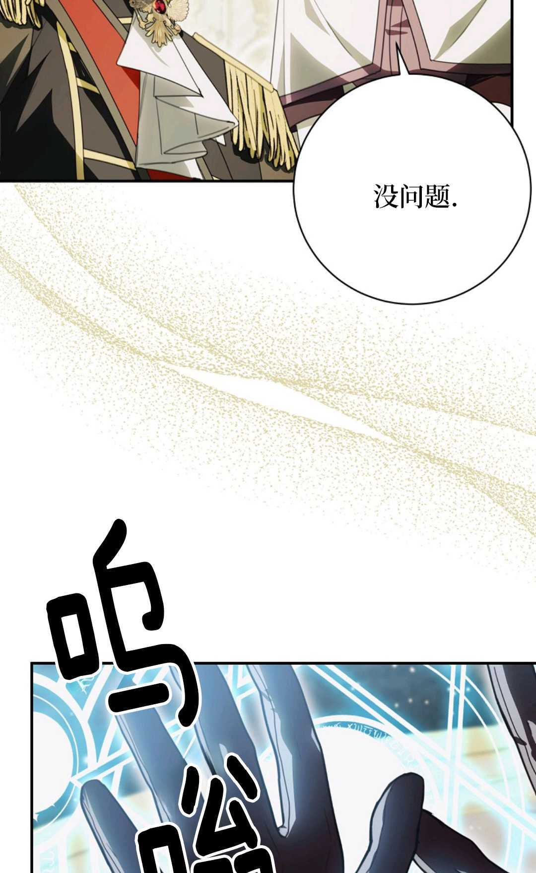 第37话 第15页