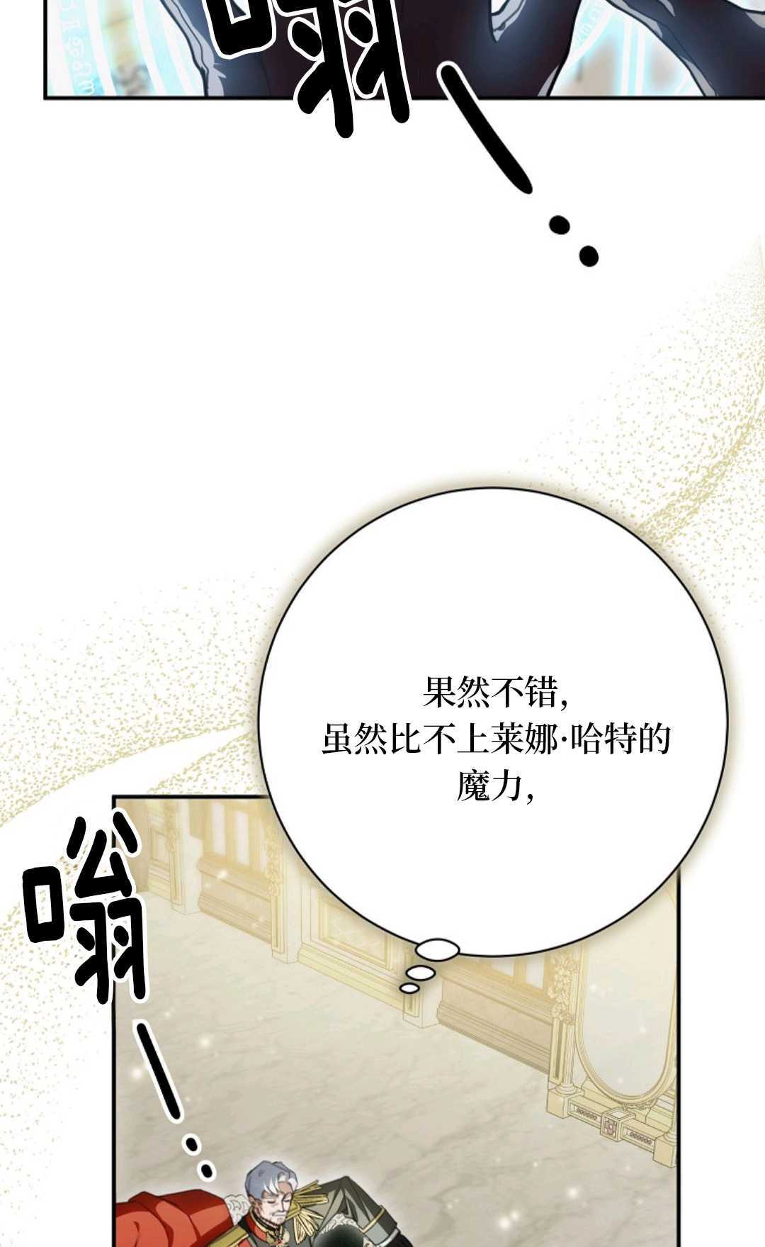 第37话 第16页