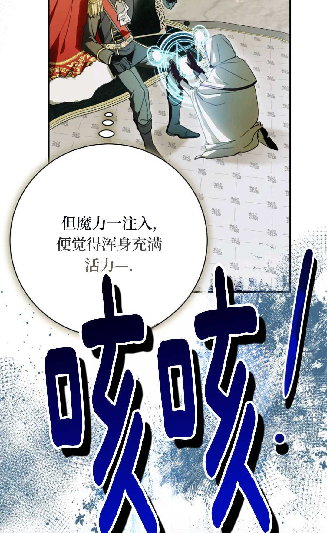 第37话 第17页