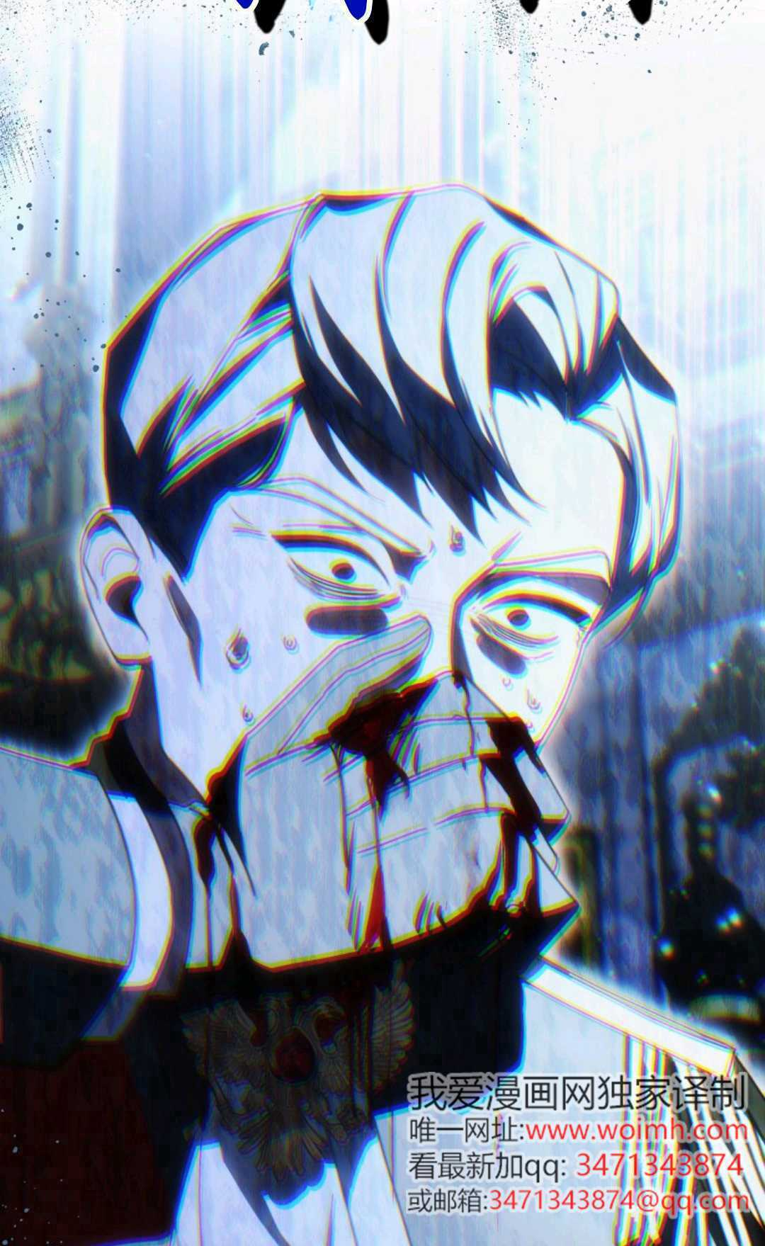 第37话 第18页