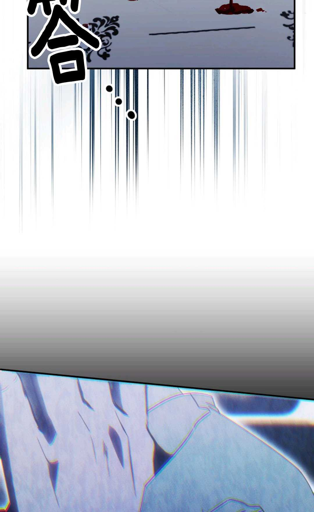 第37话 第20页