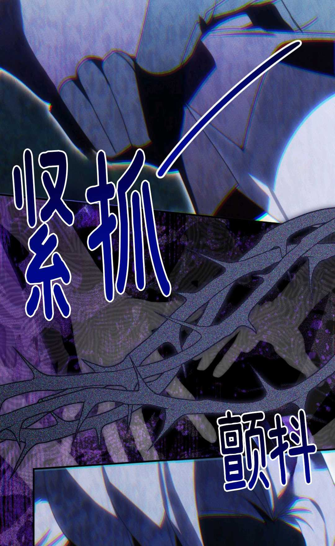 第37话 第21页