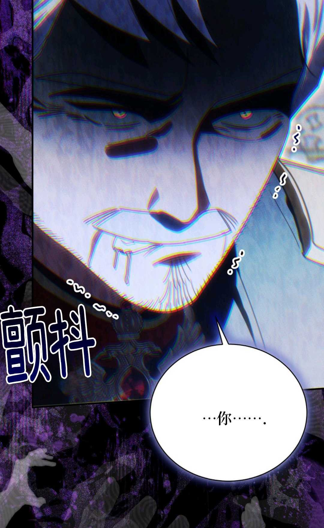第37话 第22页
