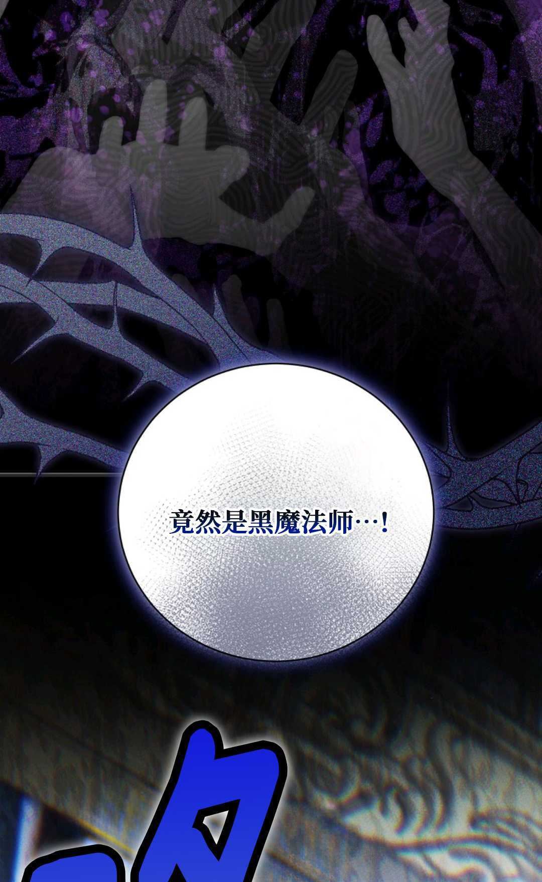 第37话 第23页