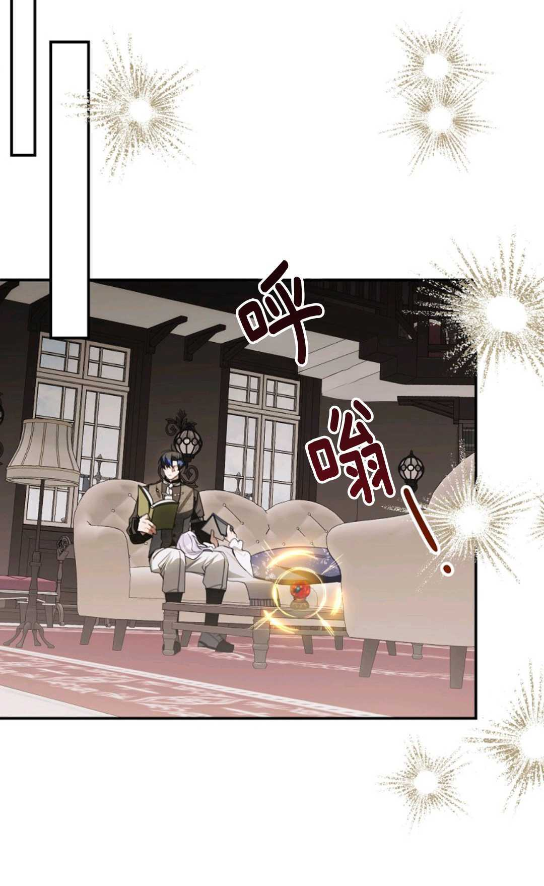 第37话 第27页