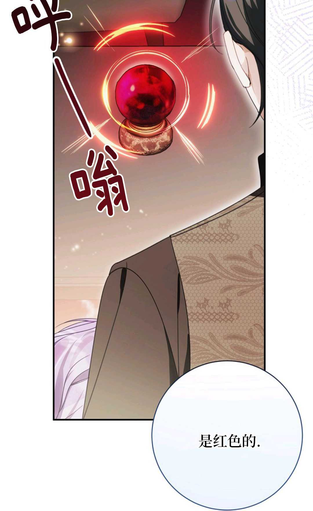 第37话 第30页