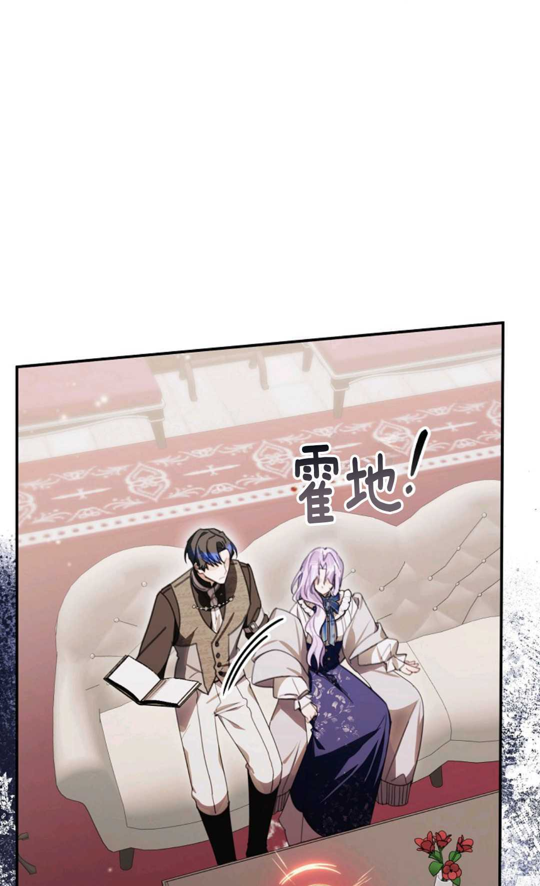 第37话 第31页