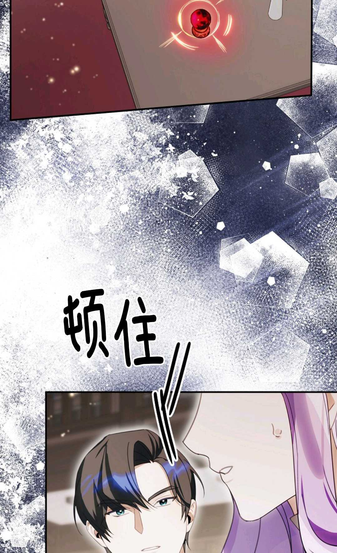第37话 第32页