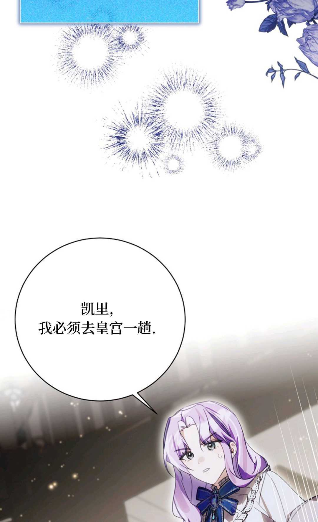 第37话 第36页