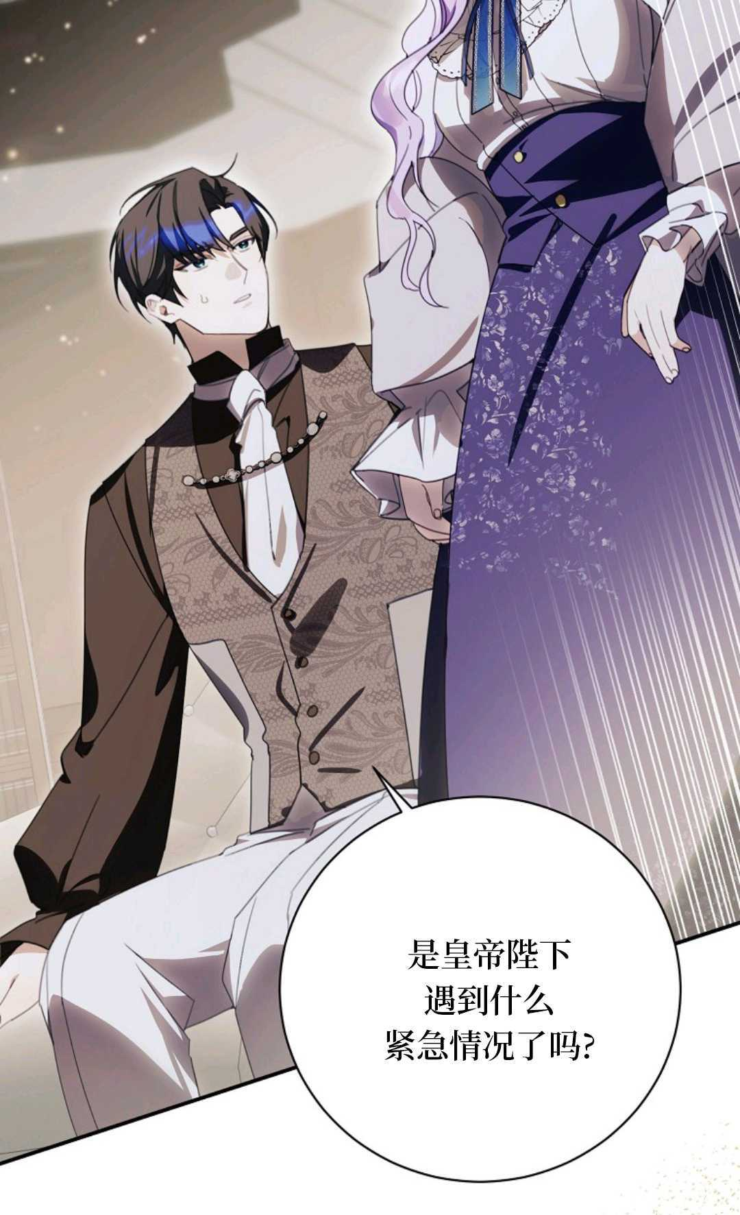 第37话 第37页