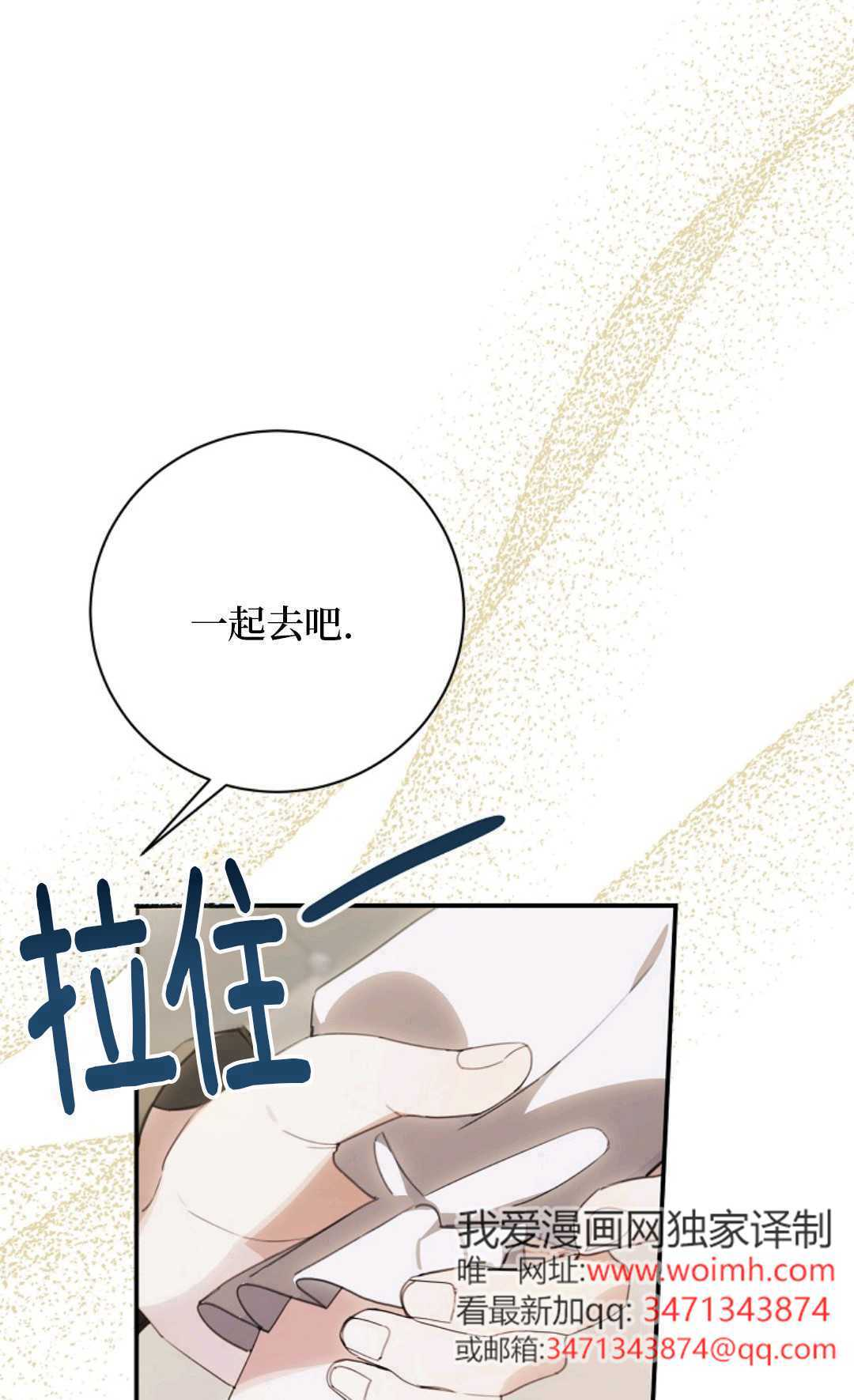 第37话 第38页