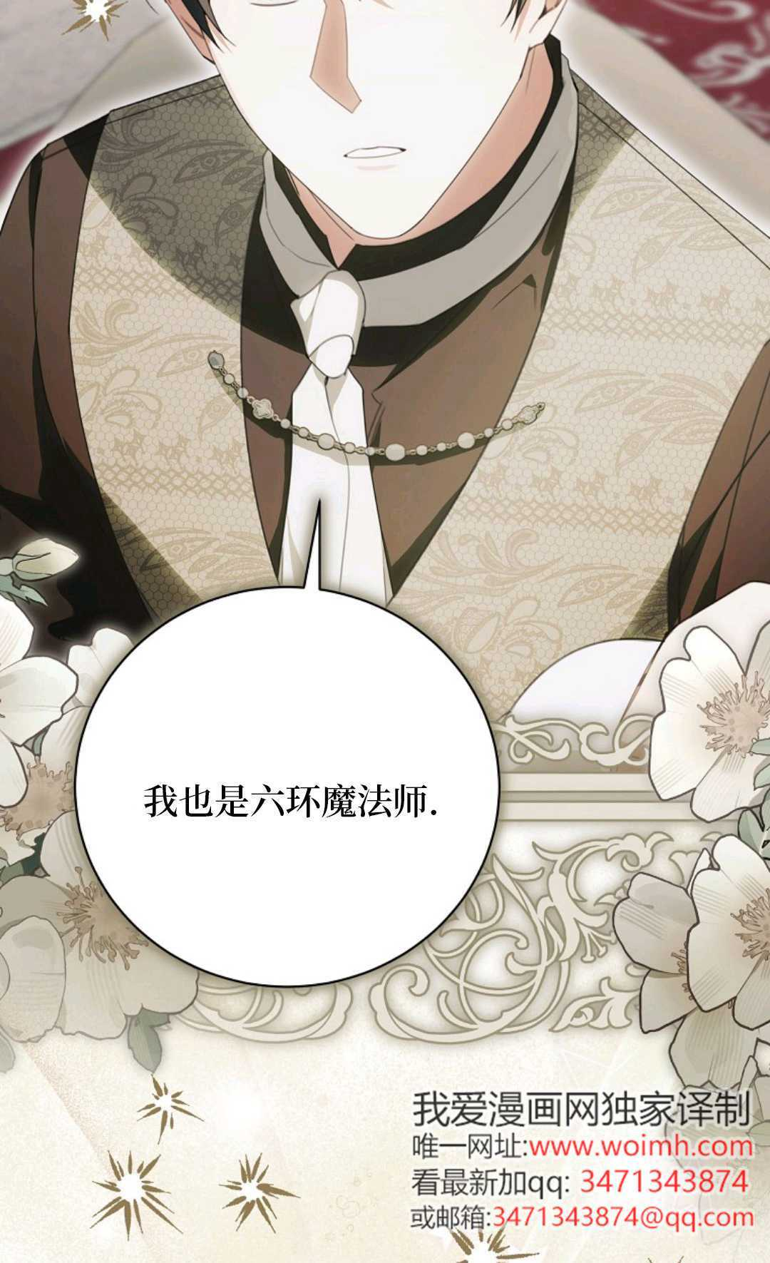 第37话 第41页