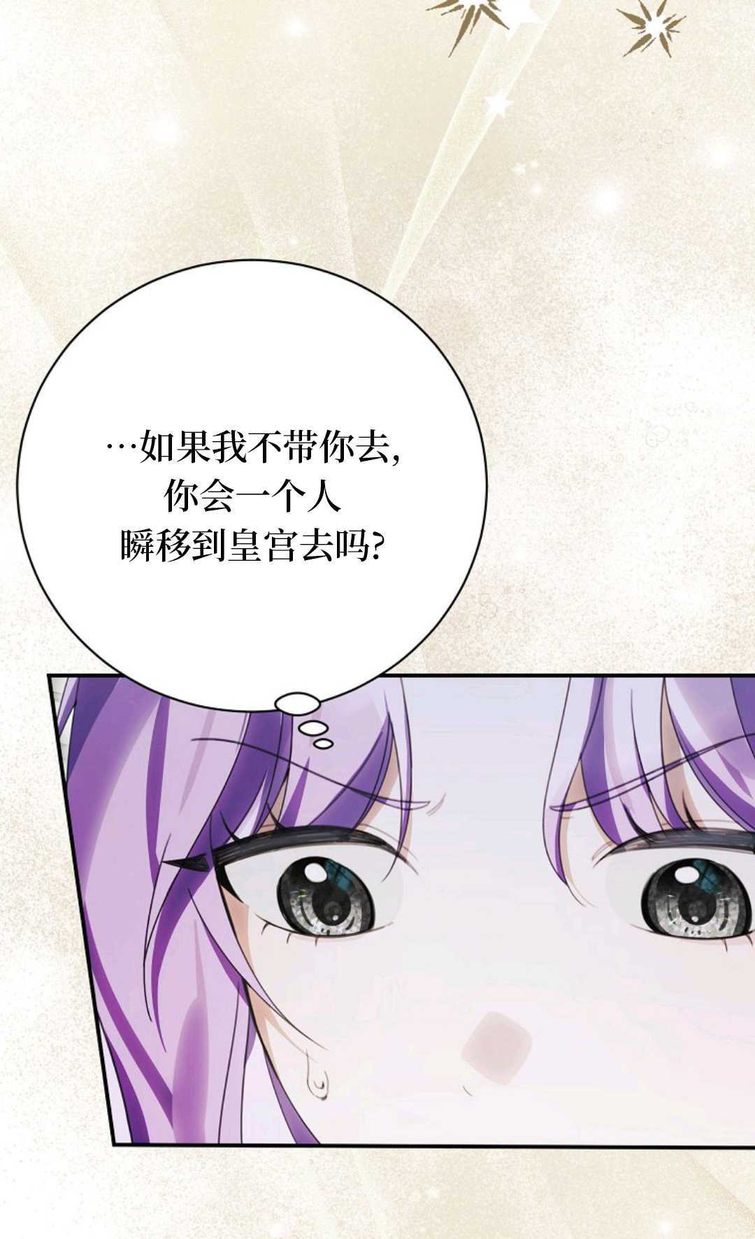 第37话 第42页