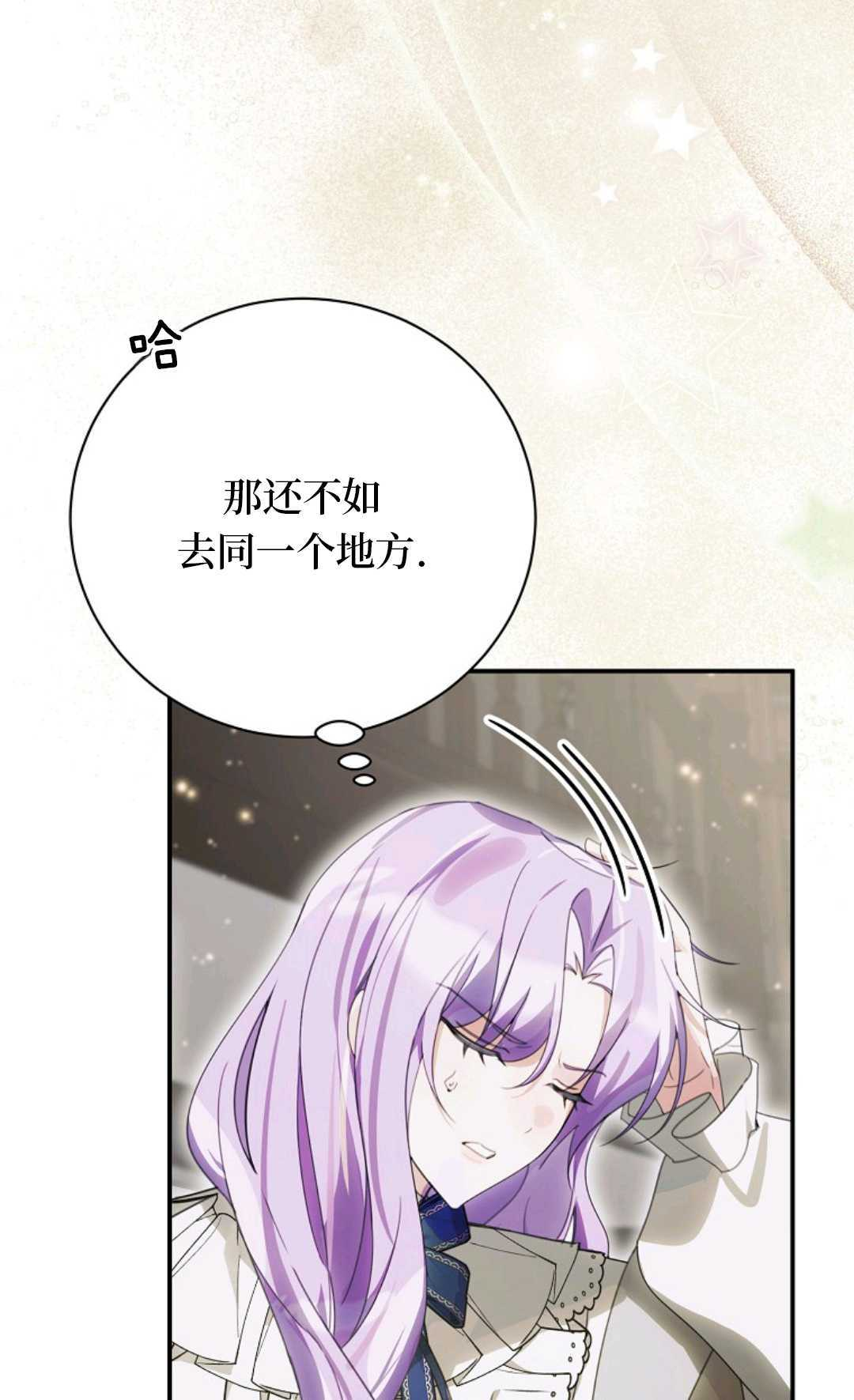 第37话 第43页