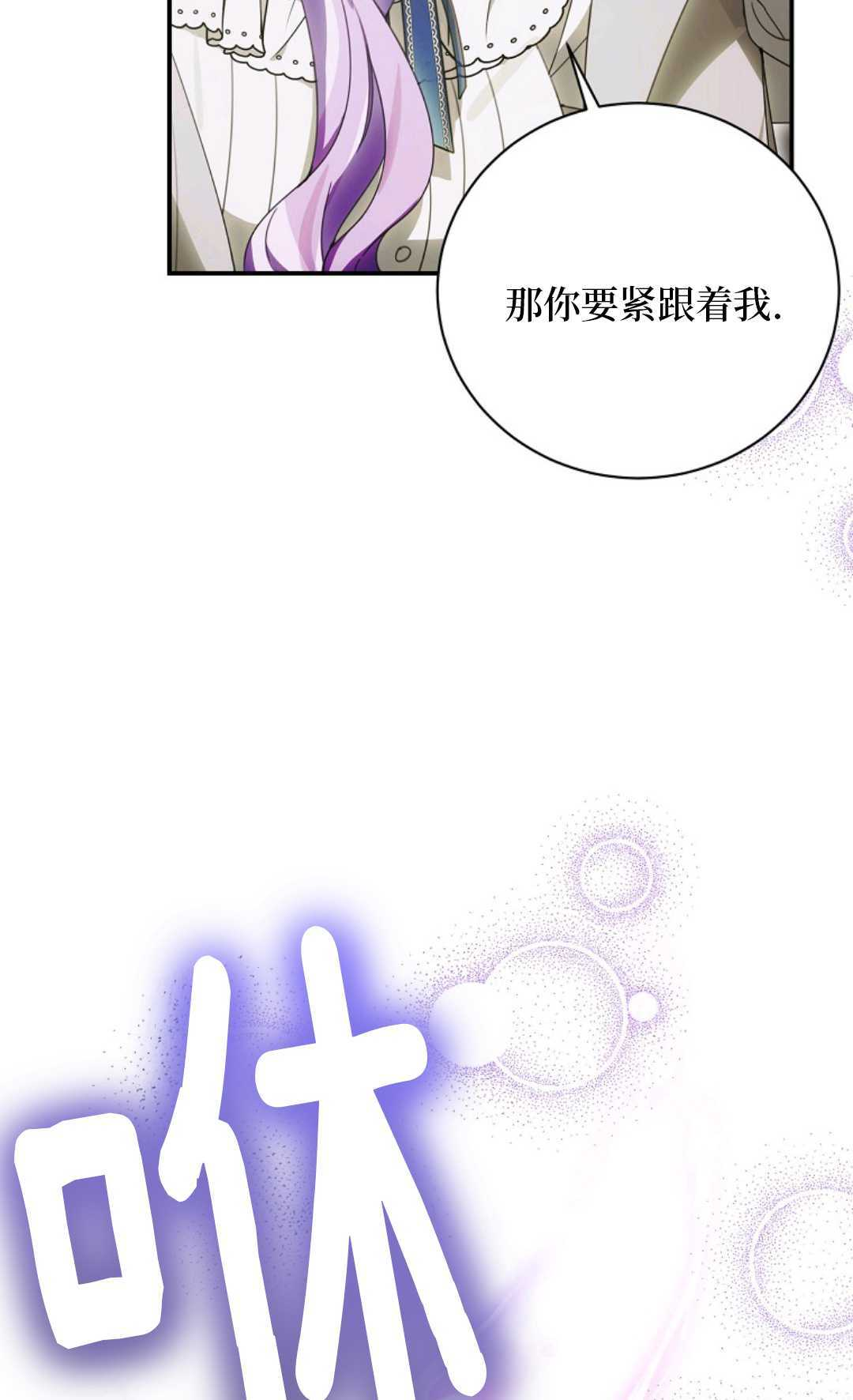 第37话 第44页
