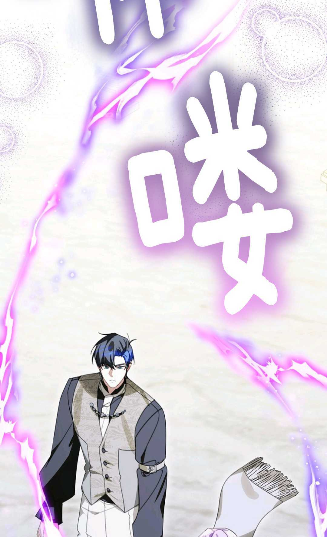 第37话 第45页