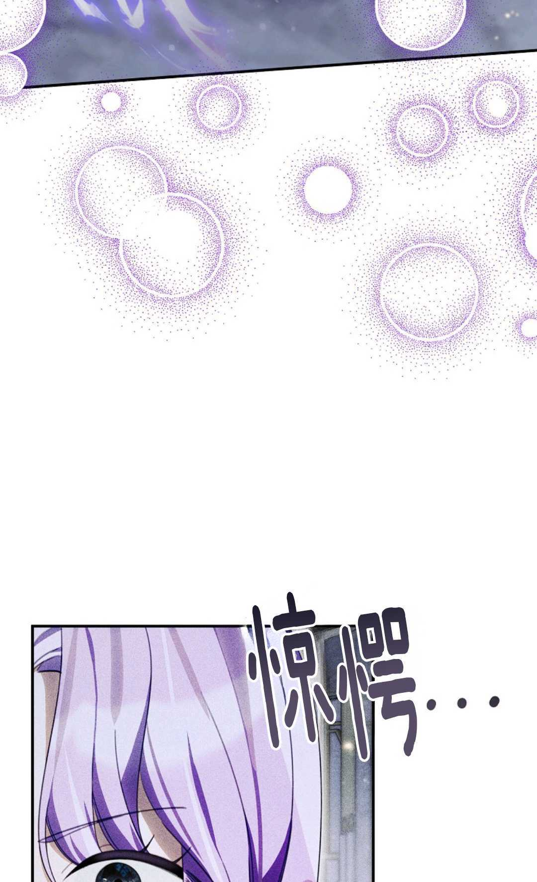 第37话 第47页