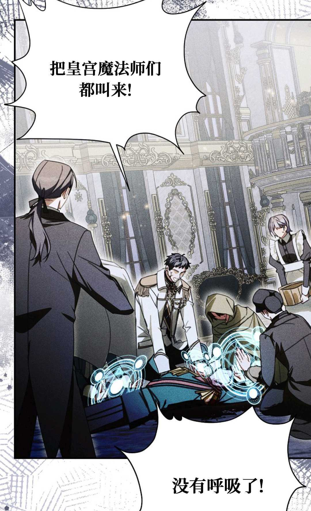 第37话 第49页