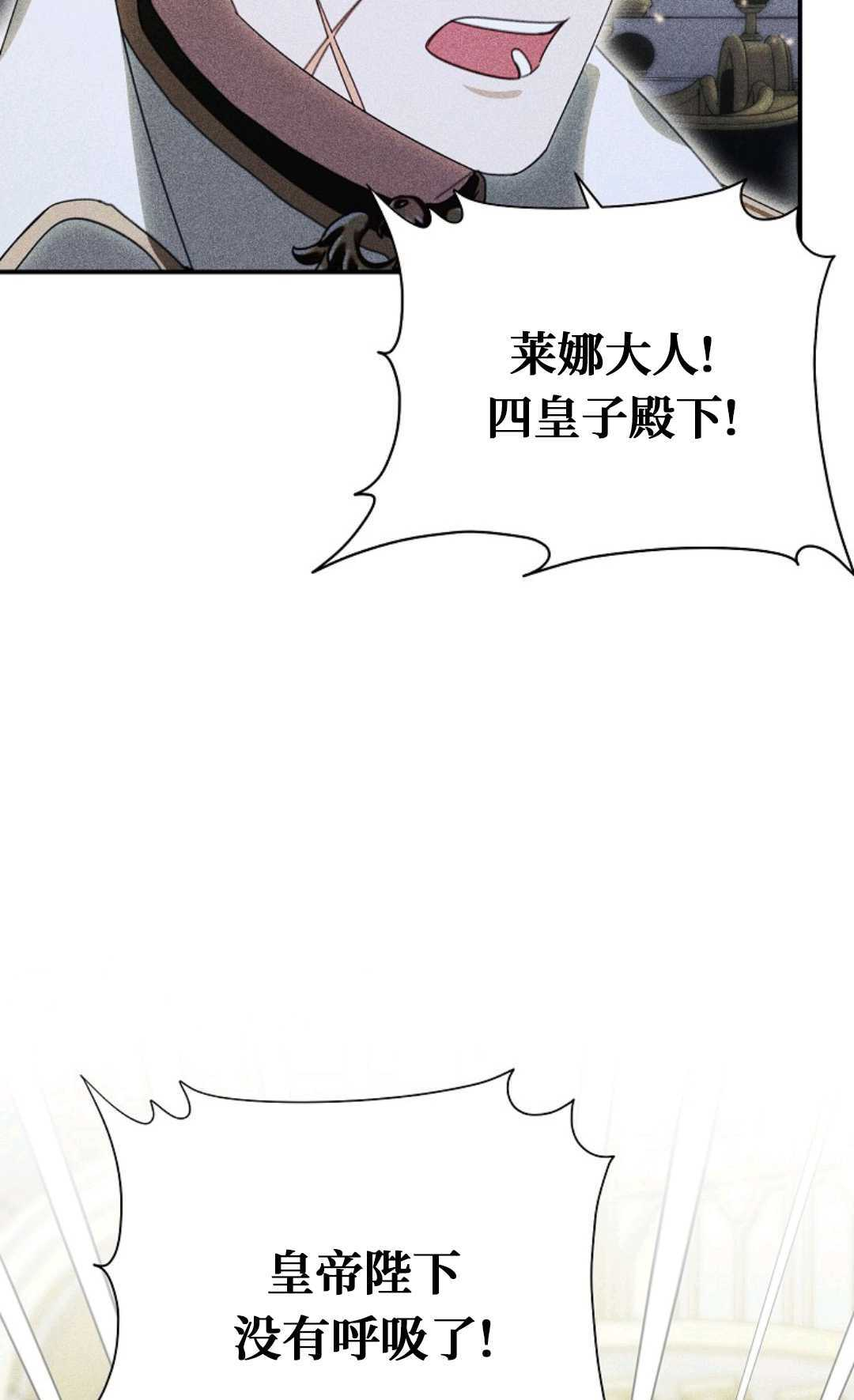 第37话 第51页