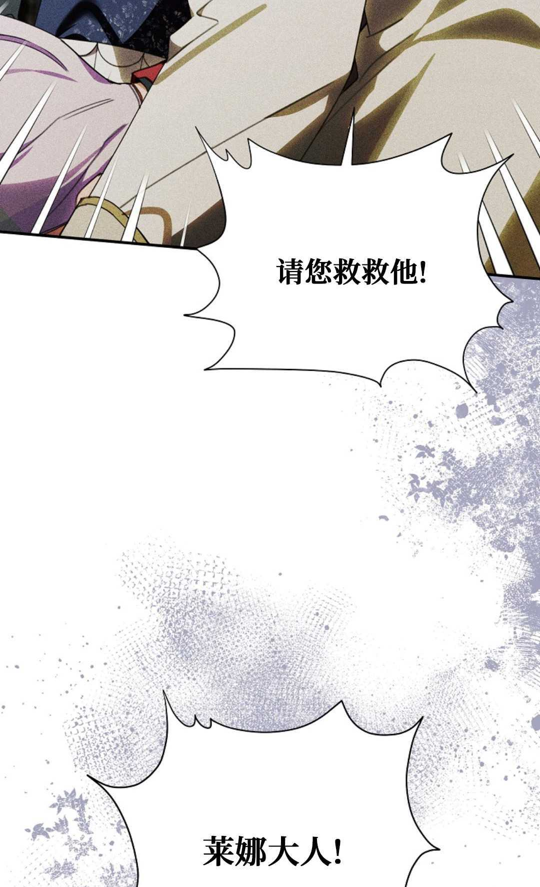 第37话 第53页