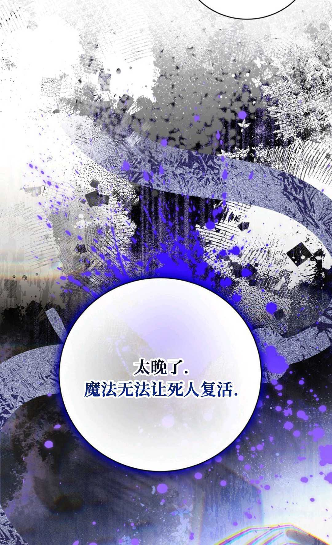 第37话 第55页