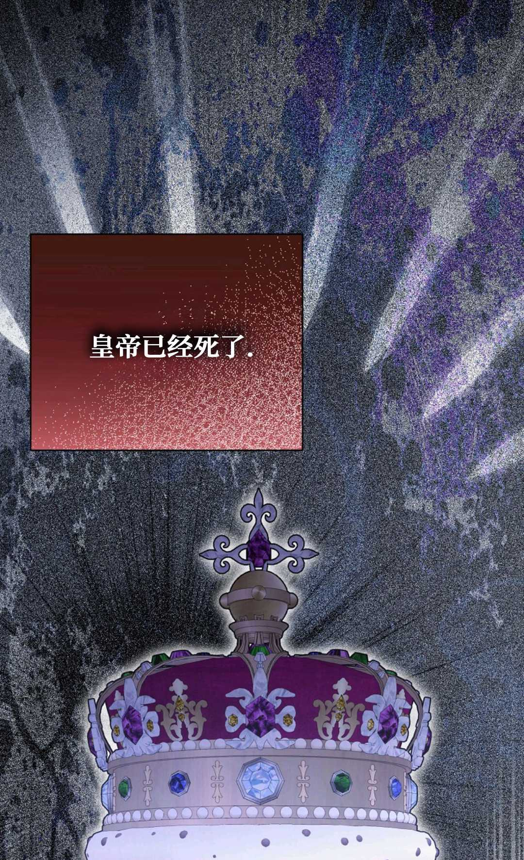 第37话 第57页