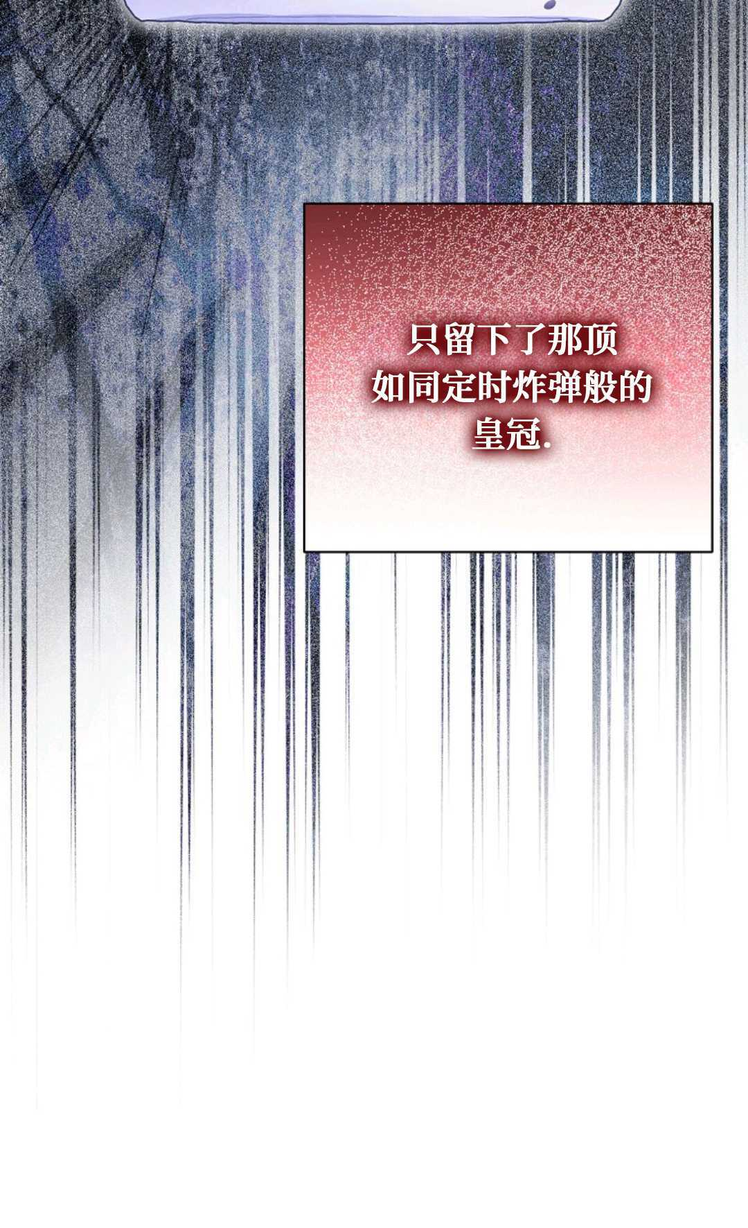 第37话 第58页