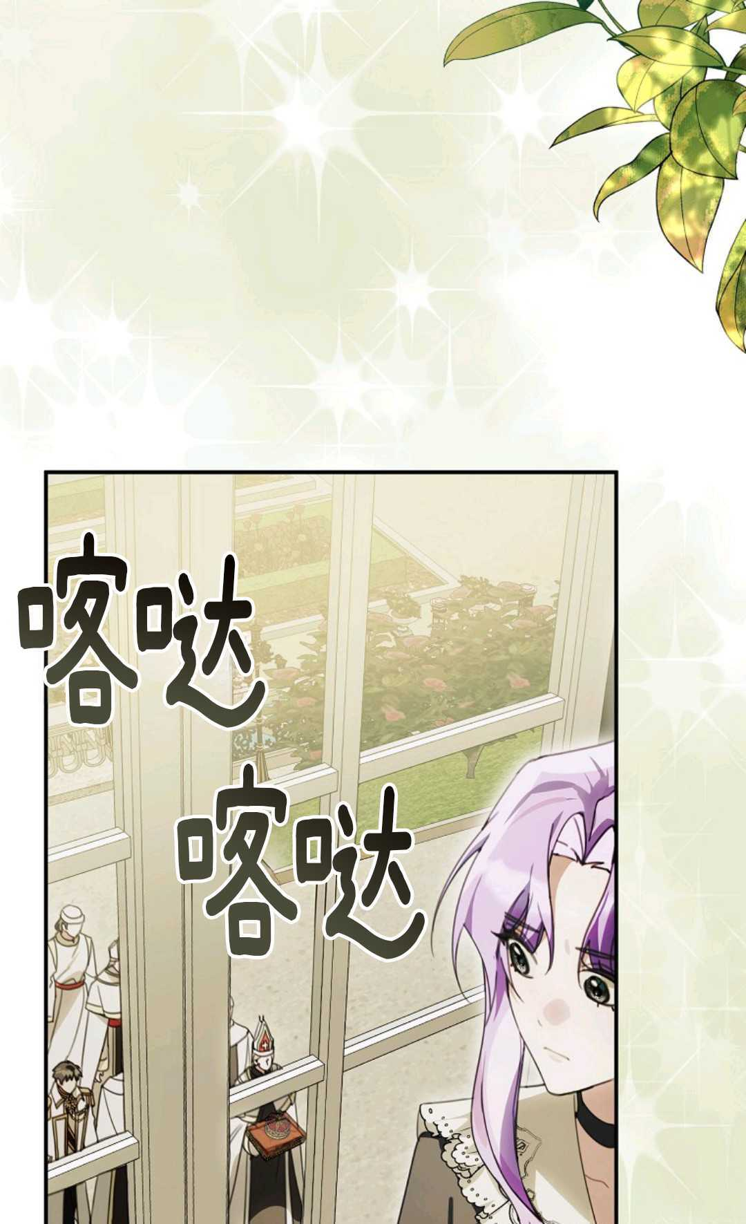 第37话 第60页
