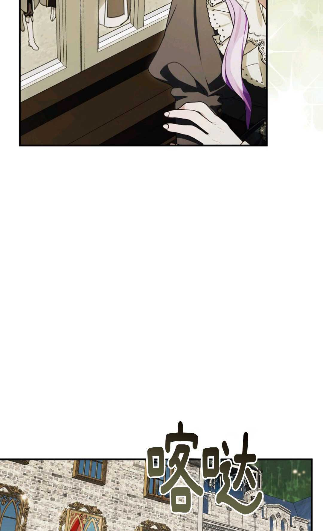 第37话 第61页