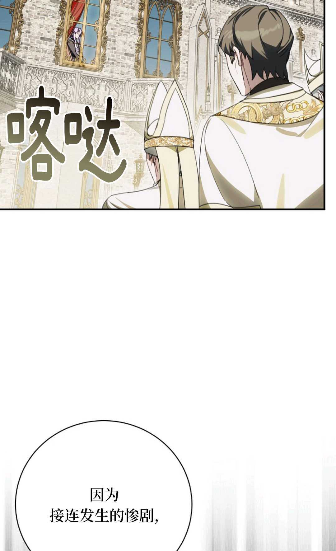 第37话 第62页