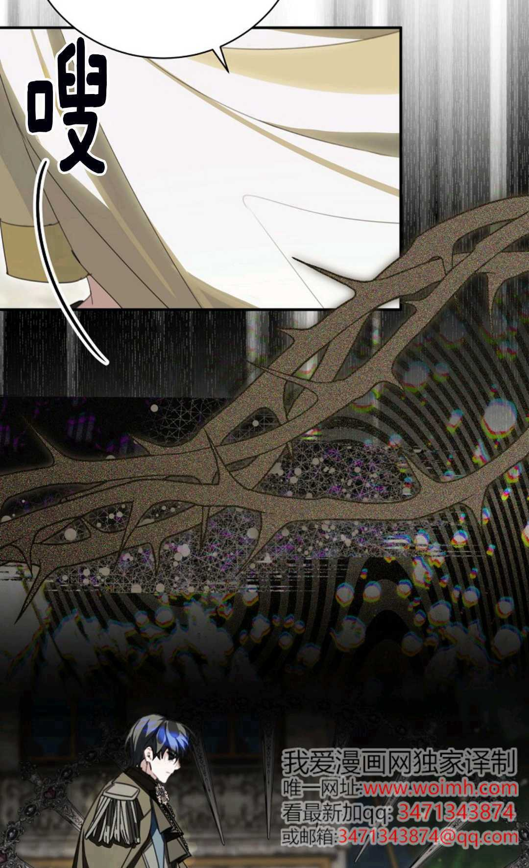 第37话 第63页