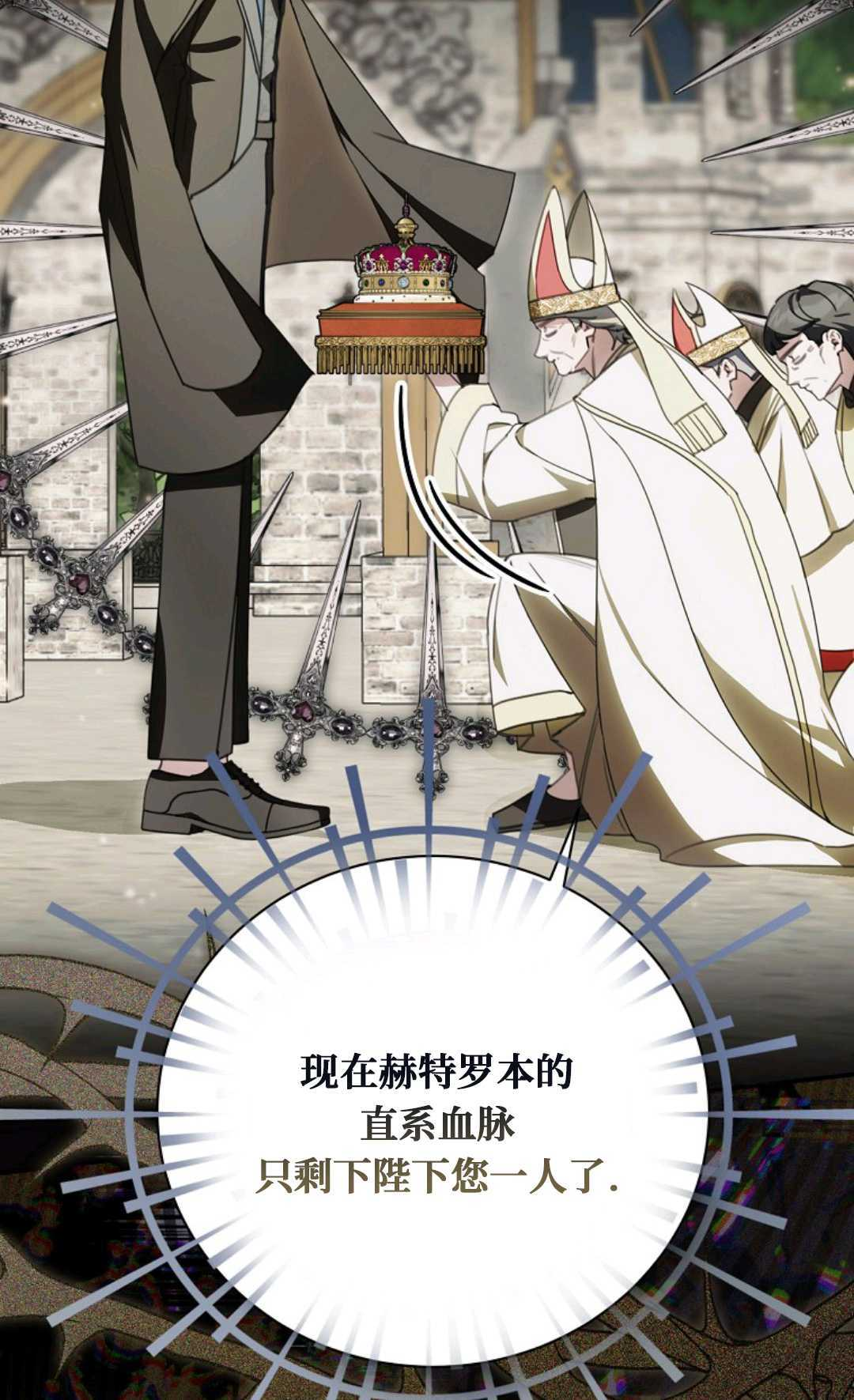第37话 第64页