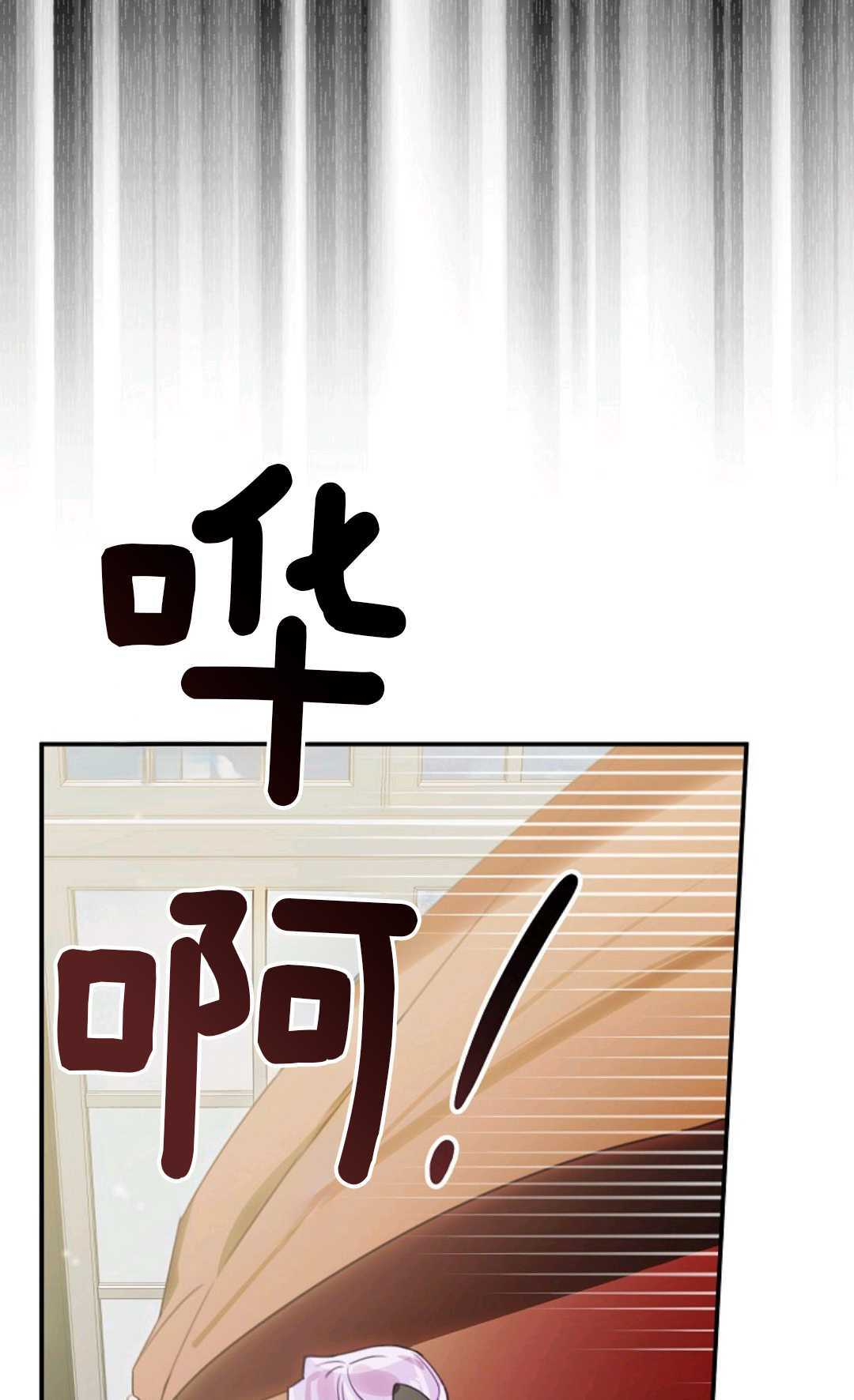 第37话 第66页