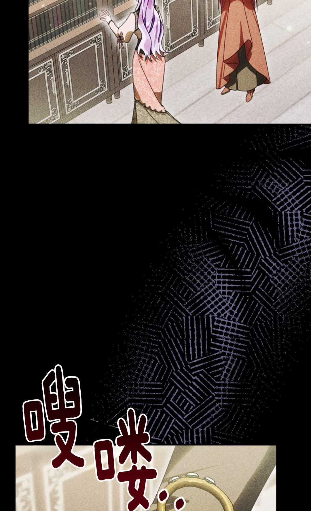 第37话 第70页