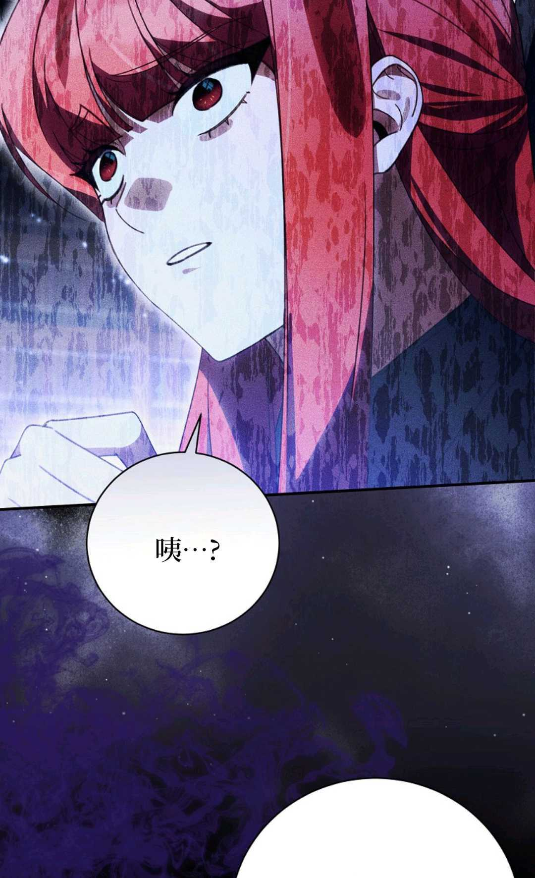第37话 第75页